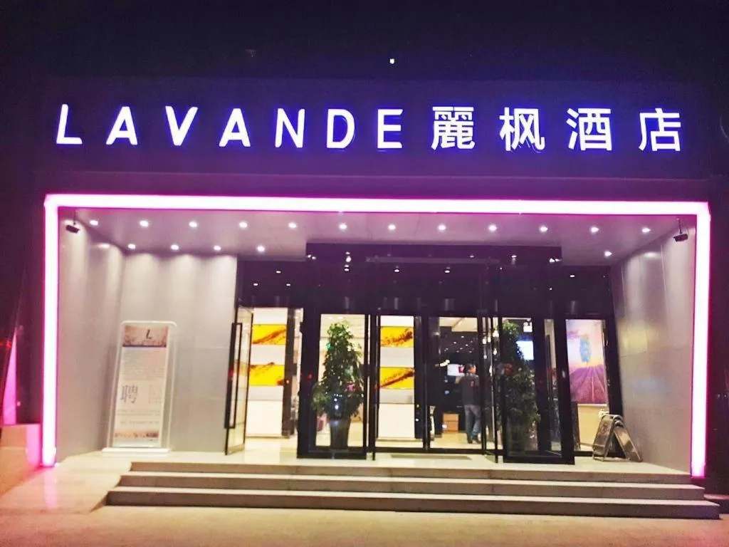 Lavande Hotel Xi'an 1st Fengcheng Road Municipal Library Metro Station