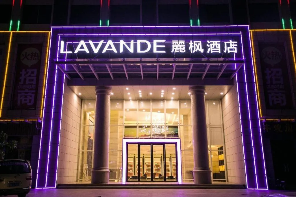 Lavande Hotels Guangzhou Jiahe Wanggang Metro Station Junhe Avenue