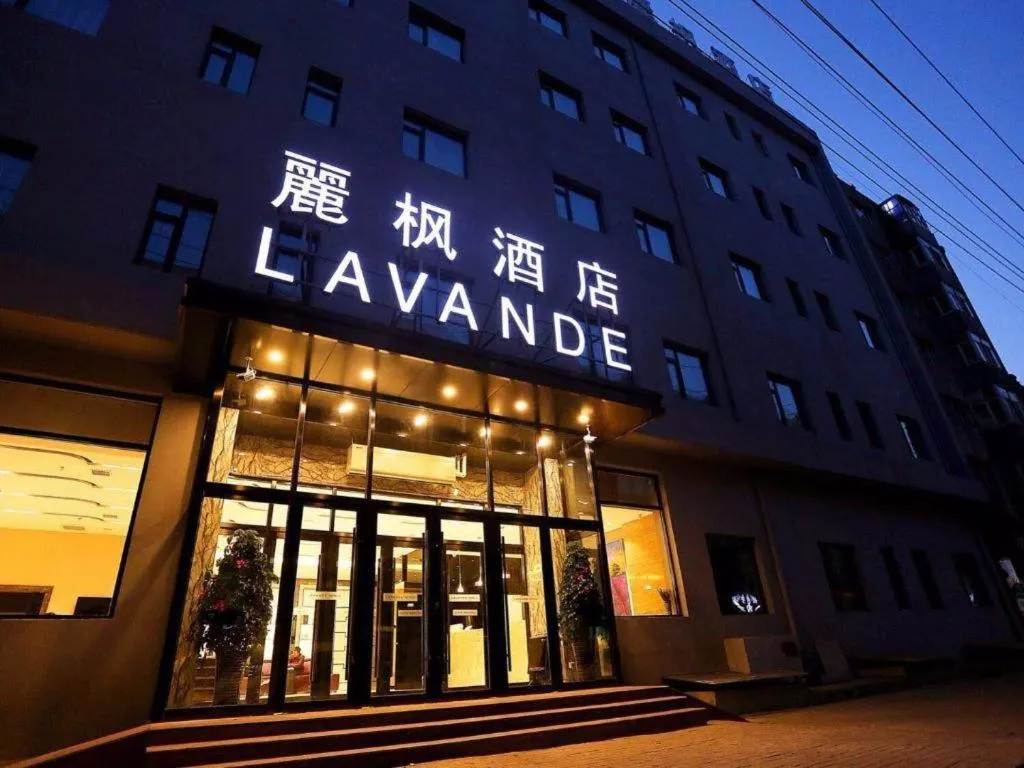 Lavande Hotels Harbin Central Street Baluoke