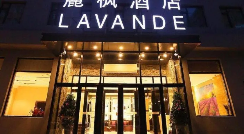 Lavande Hotels Harbin Central Street Baluoke