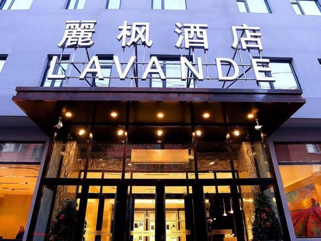 Lavande Hotels Harbin Central Street Baluoke