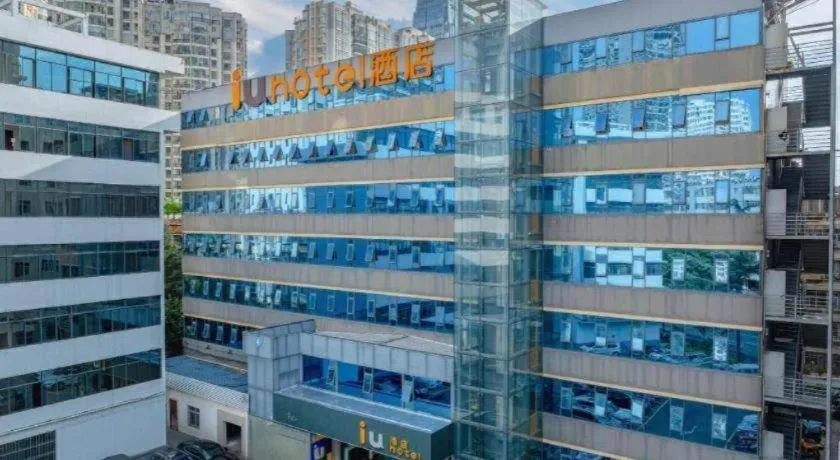 IU Hotel Kunming Jinma Bijifang Joy City