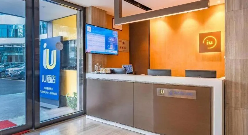 IU Hotel Kunming Jinma Bijifang Joy City