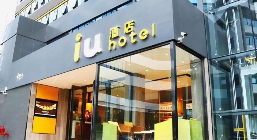 IU Hotel Kunming Jinma Bijifang Joy City