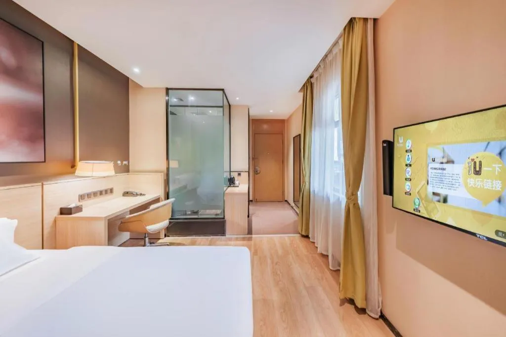 Bed in IU Hotel Kunming Jinma Bijifang Joy City