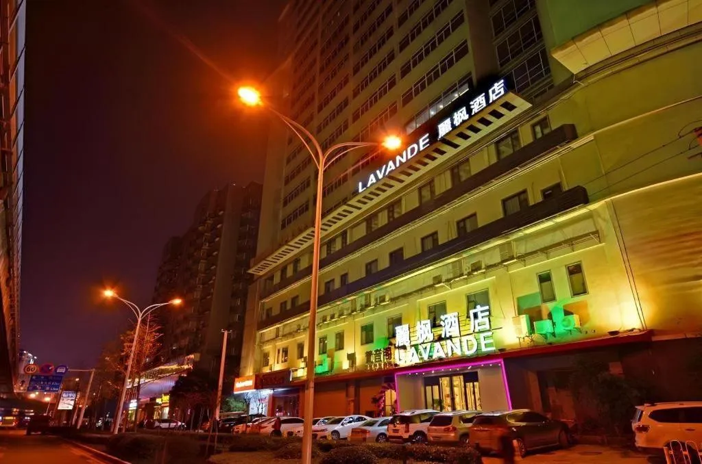 Lavande Hotels·Wuhan Fanhai CBD