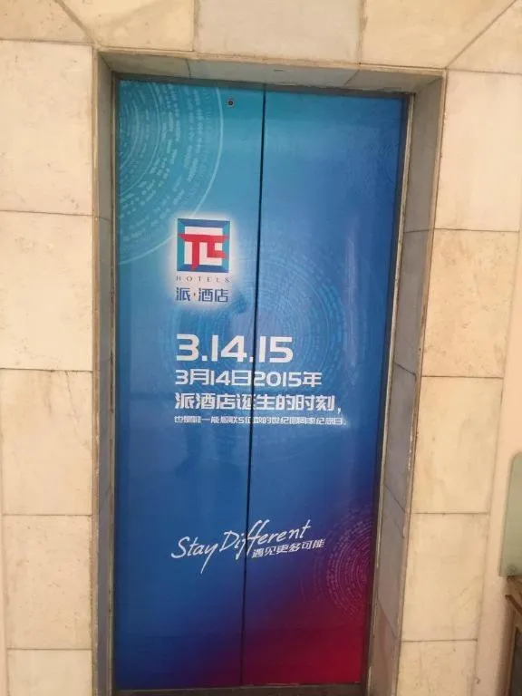 Pai Hotel Zaozhuang Central Plaza