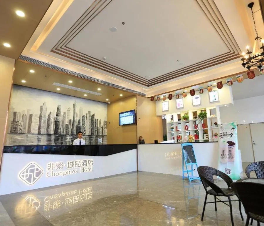 Chonpines Hotels·Guangzhou Baiyun Yongtai Metro Station