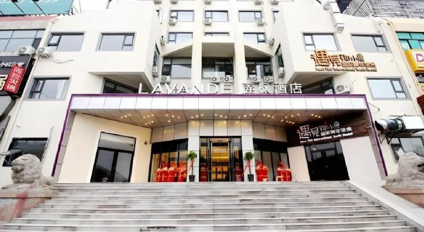 Lavande Hotels·Qingdao Wusi Square