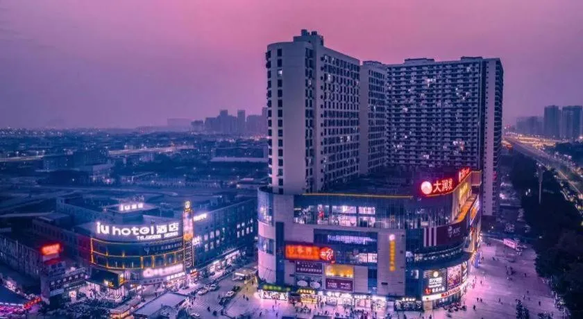 IU Hotels·Nanning Zoo Metro Station RT-Mart