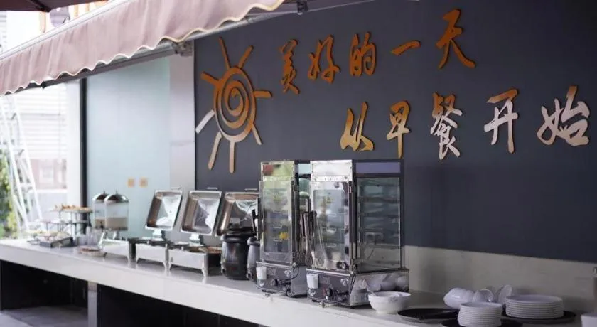 IU Hotels·Nanning Zoo Metro Station RT-Mart