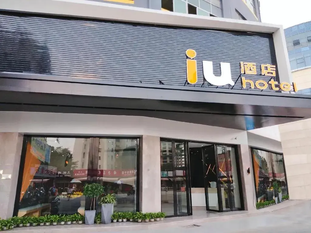 IU Hotels·Nanning Zoo Metro Station RT-Mart IU Hotels·Nanning Zoo Metro Station RT-Mart