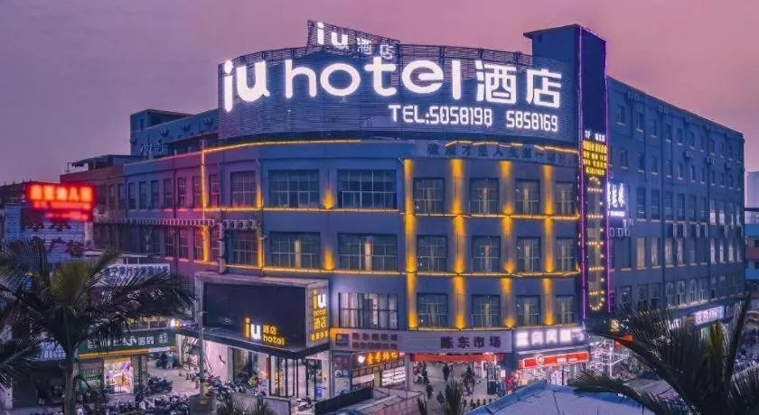 IU Hotels·Nanning Zoo Metro Station RT-Mart