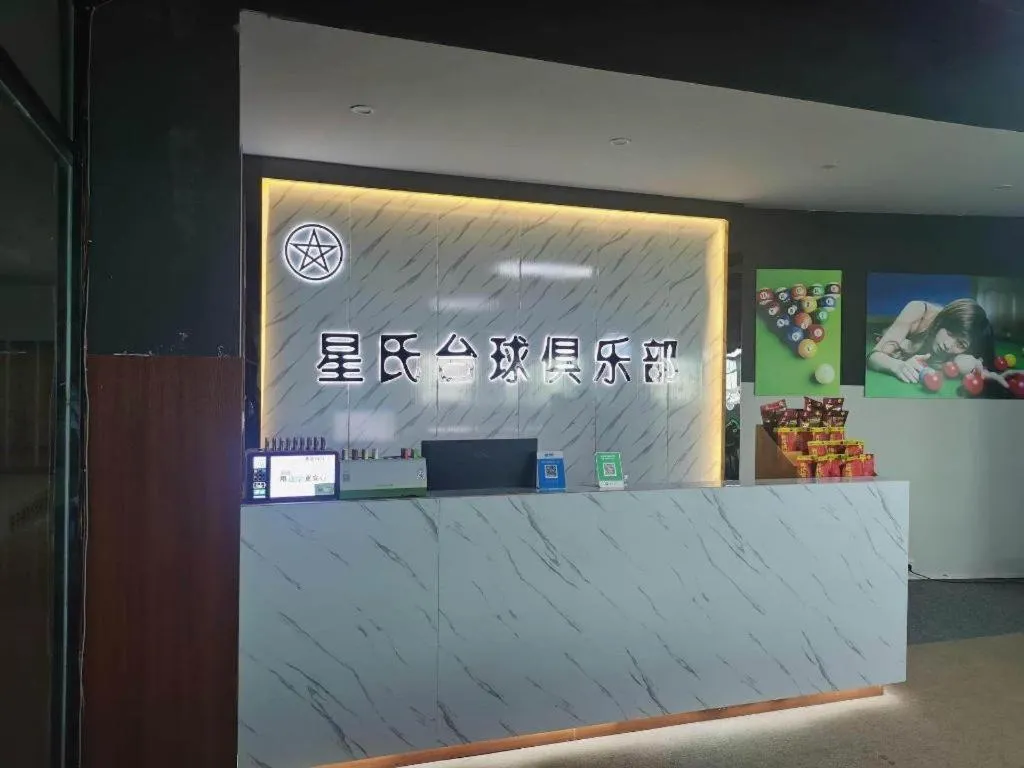 IU Hotels·Nanning Zoo Metro Station RT-Mart
