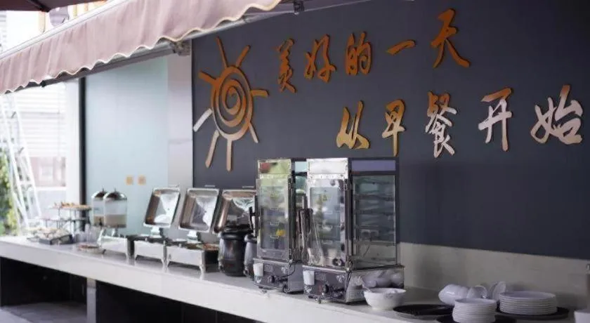 IU Hotels·Nanning Zoo Metro Station RT-Mart