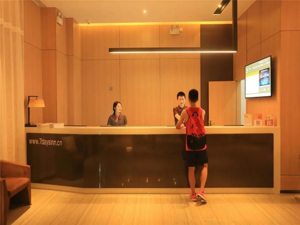 IU Hotels Xinzhou Bus Terminal