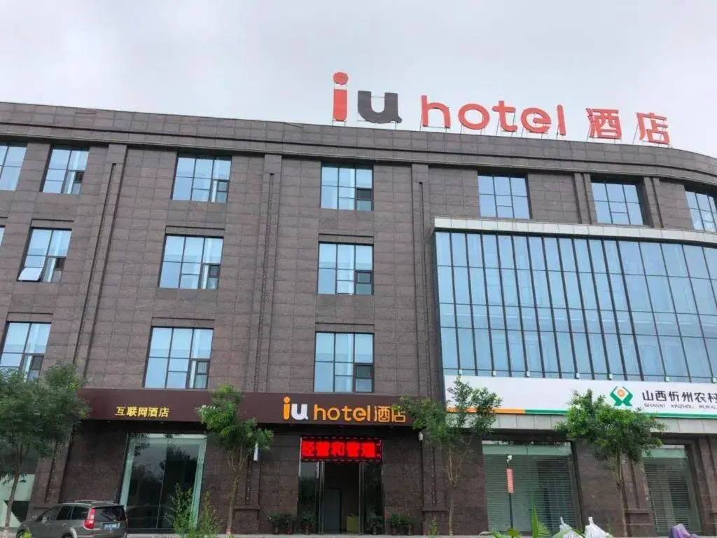 IU Hotels Xinzhou Bus Terminal IU Hotels Xinzhou Bus Terminal