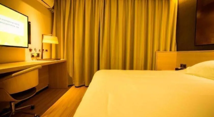 Bed in IU Hotels·Yinchuan Railway Station