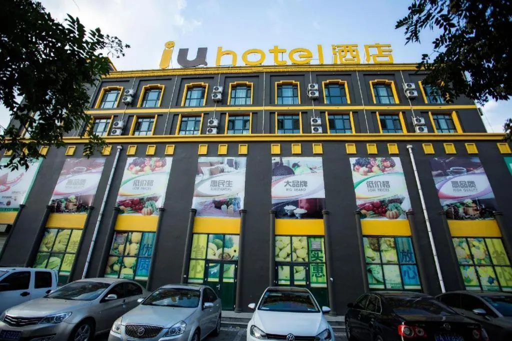 IU Hotels·Yinchuan Railway Station