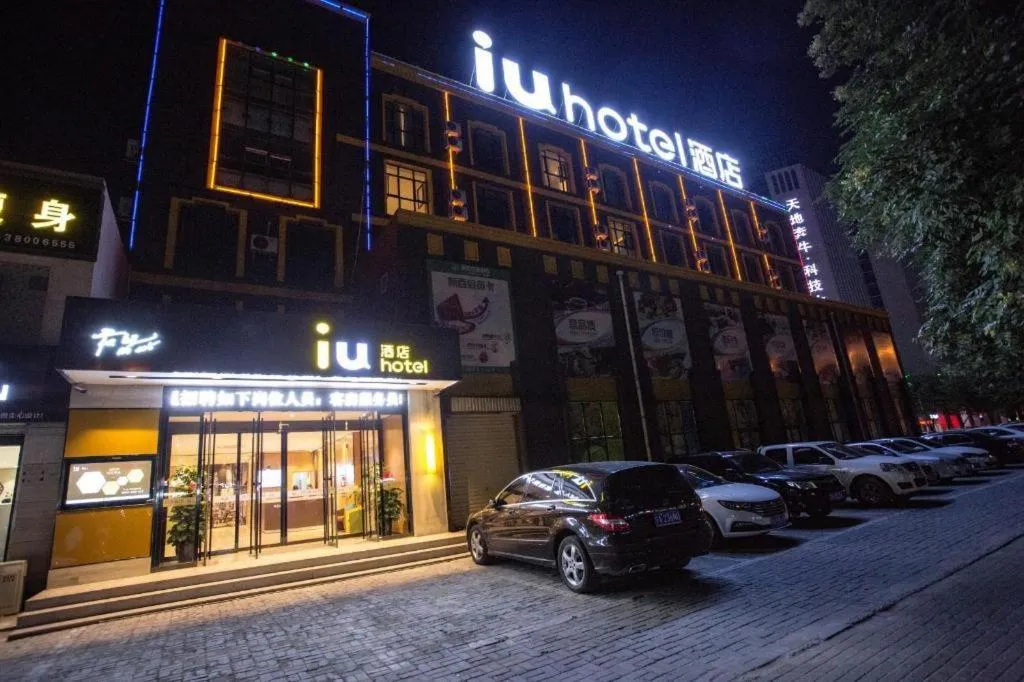 IU Hotels·Yinchuan Railway Station
