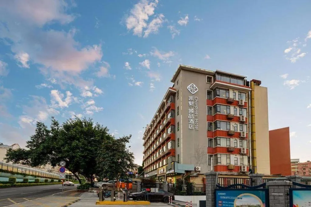 Chonpines Hotel North Xiamen Station Jimei University