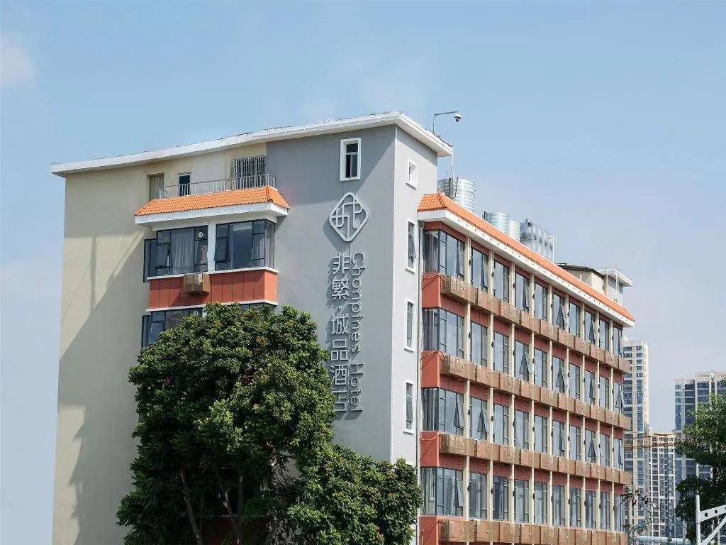 Chonpines Hotel North Xiamen Station Jimei University