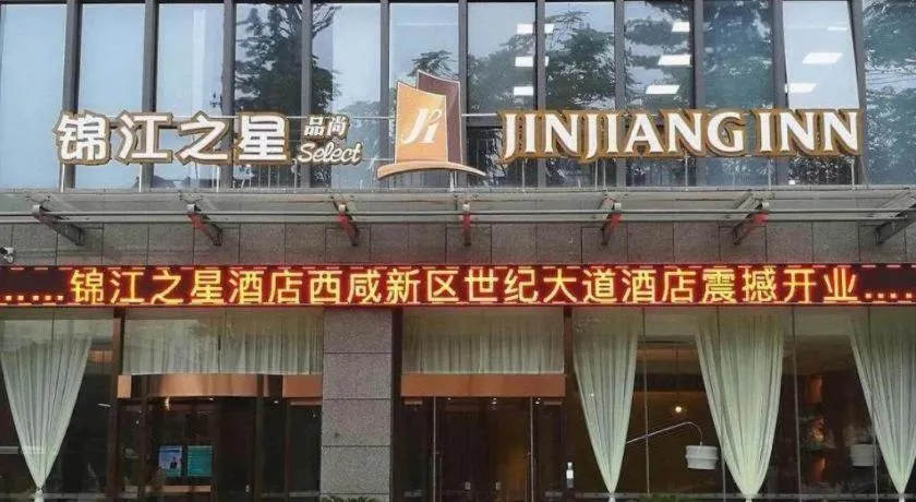 Jinjiang Inn Select Xixian New Distict Century Avenue
