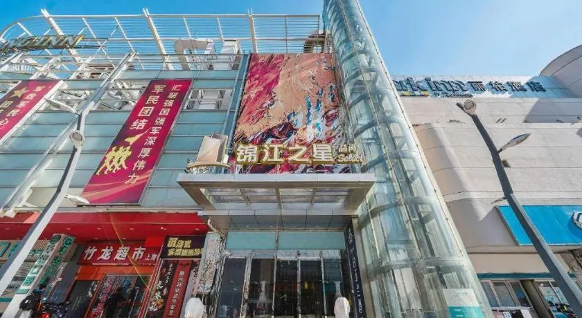 Magnotel Hotel Shanghai Railway Station Magnolia Plaza