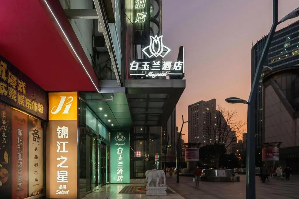 Magnotel Hotel Shanghai Railway Station Magnolia Plaza