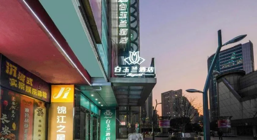 Magnotel Hotel Shanghai Railway Station Magnolia Plaza