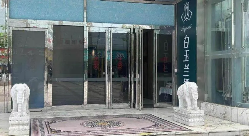 Magnotel Hotel Shanghai Railway Station Magnolia Plaza