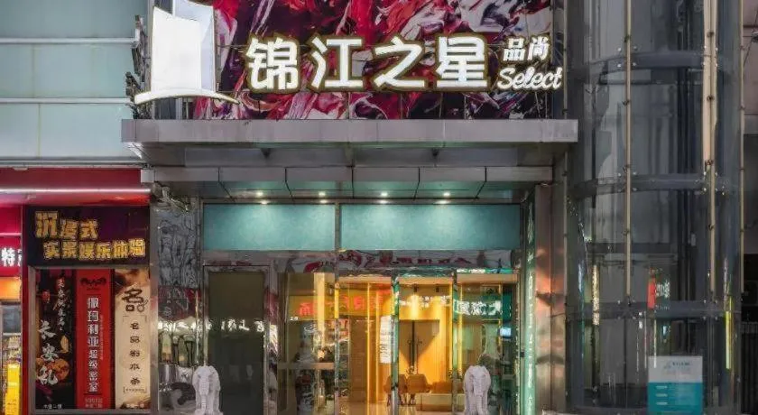 Magnotel Hotel Shanghai Railway Station Magnolia Plaza