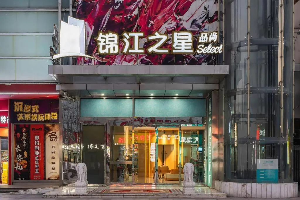 Magnotel Hotel Shanghai Railway Station Magnolia Plaza