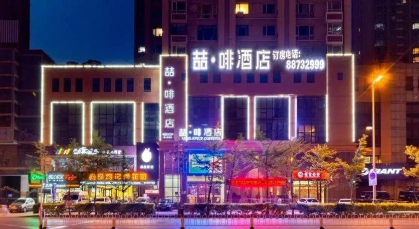 James Joyce Coffetel·Shenyang North Railway Station Shifu Square