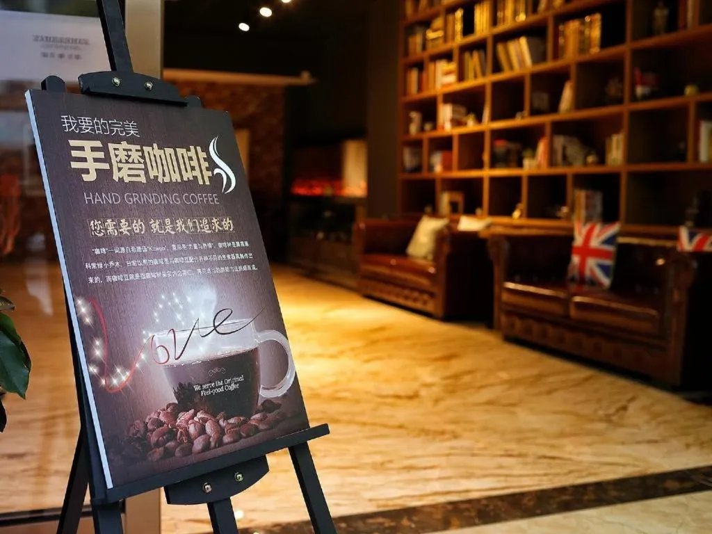 James Joyce Coffetel·Shenyang North Railway Station Shifu Square