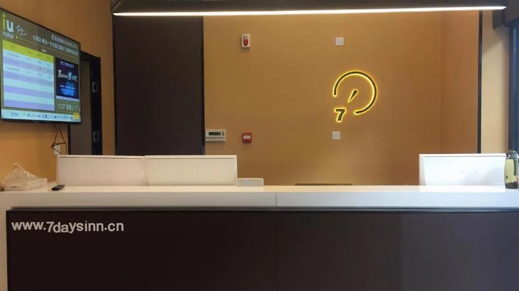 IU Hotels·Tangshan No.1 Middle School North Youyi Road