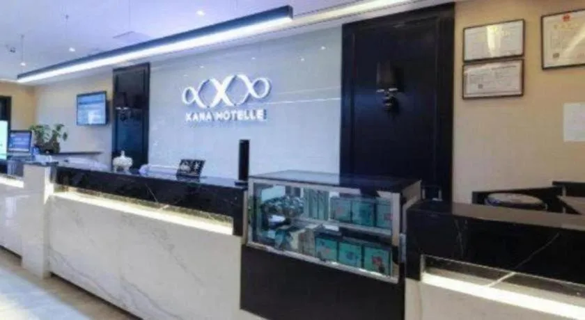 Xana Hotelle·Nanchang Bayi Square Metro Station