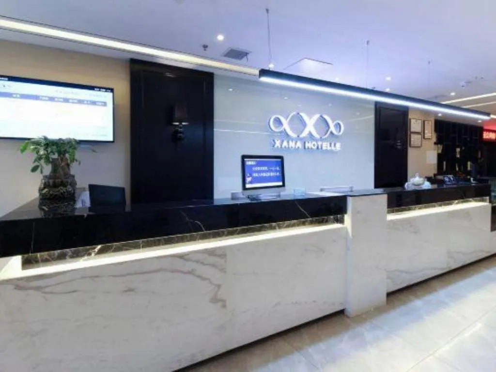 Xana Hotelle·Nanchang Bayi Square Metro Station