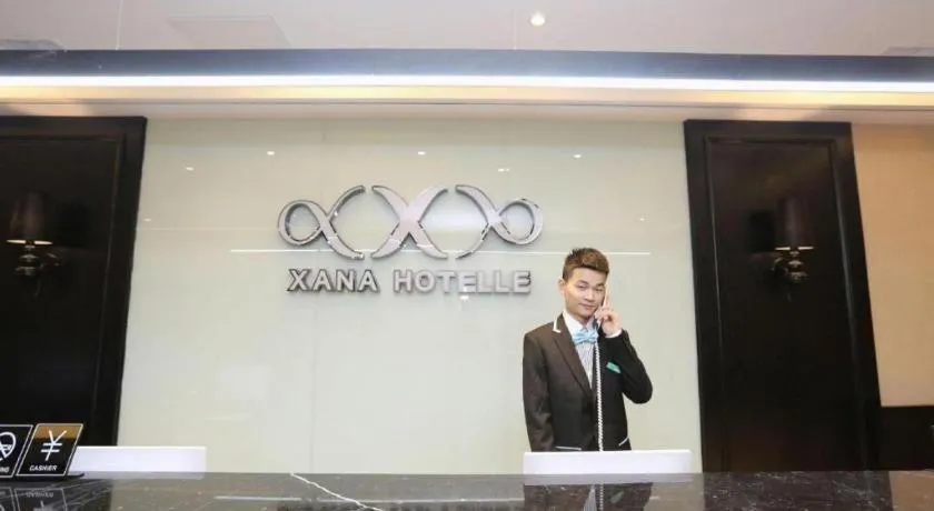 Xana Hotelle·Nanchang Bayi Square Metro Station