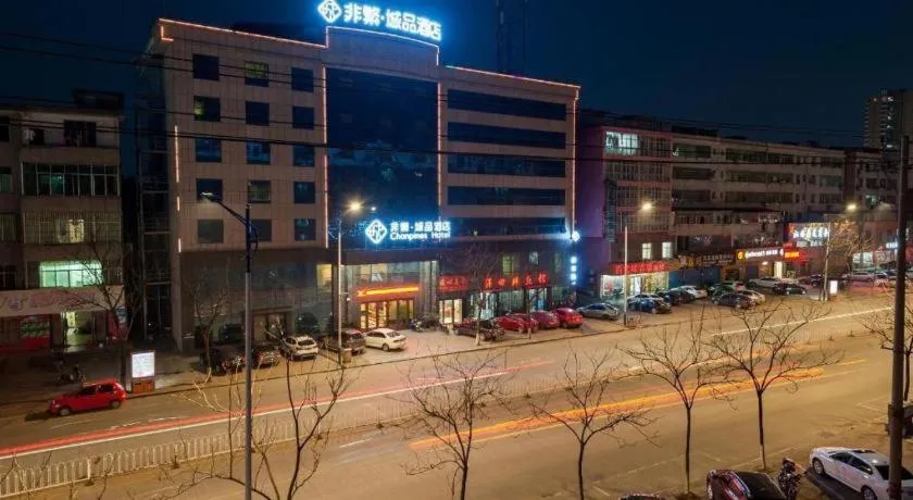 Chonpines Hotels·Xinyu Baoshi Park