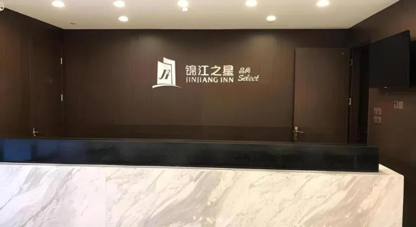 Jinjiang Inn Select Chuzhou Zhongdu Avenue Langya Mountain Zuiwenting Scenic Spot