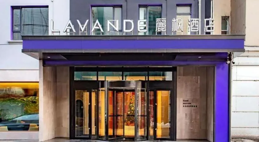 Lavande Hotels·Mudanjiang People's Park