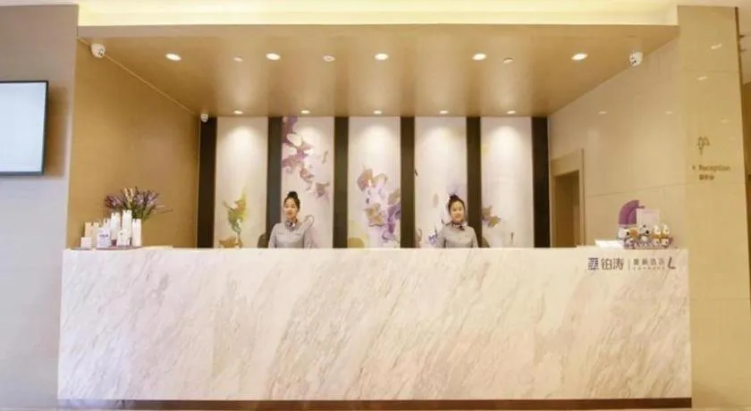 Lavande Hotels·Mudanjiang People's Park