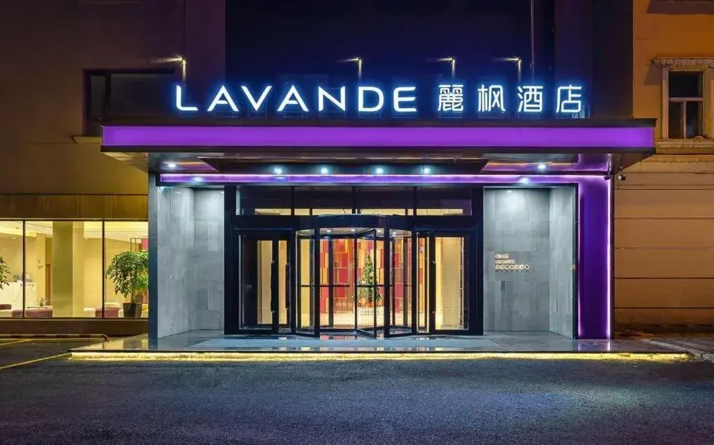 Lavande Hotels·Mudanjiang People's Park Lavande Hotels·Mudanjiang People's Park