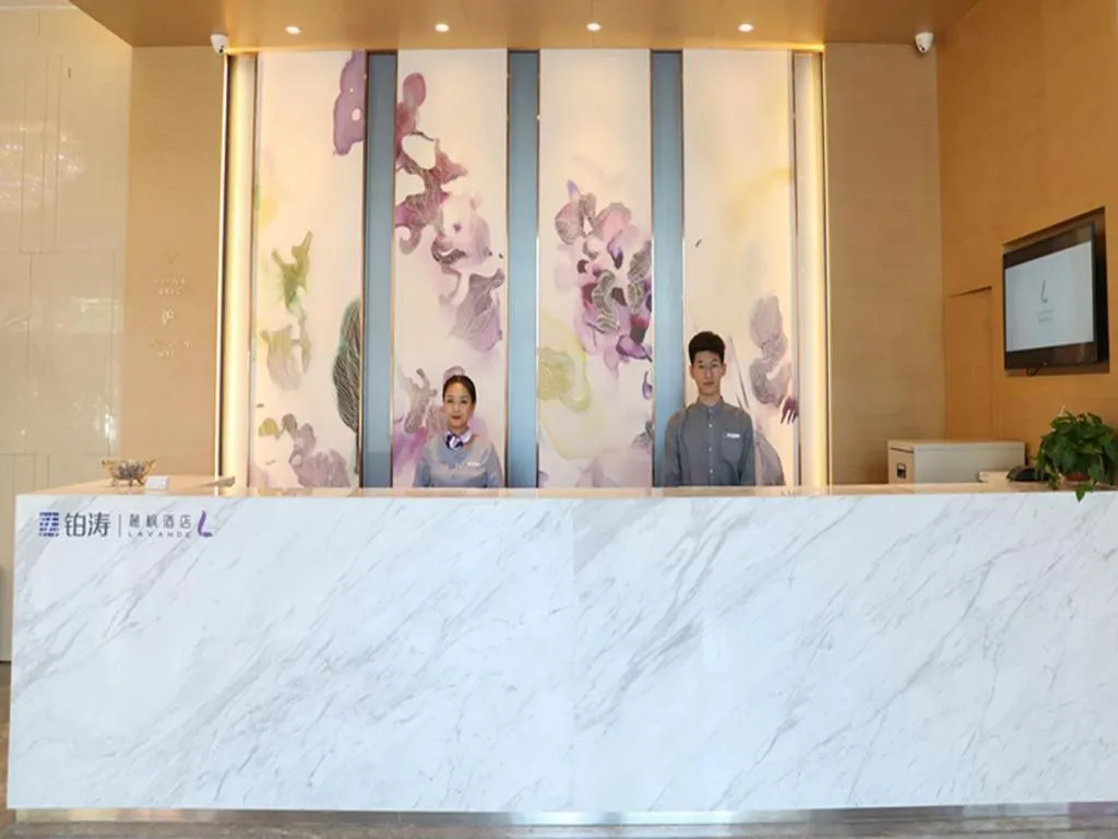Lavande Hotels·Changchun High-tech Guigu Street