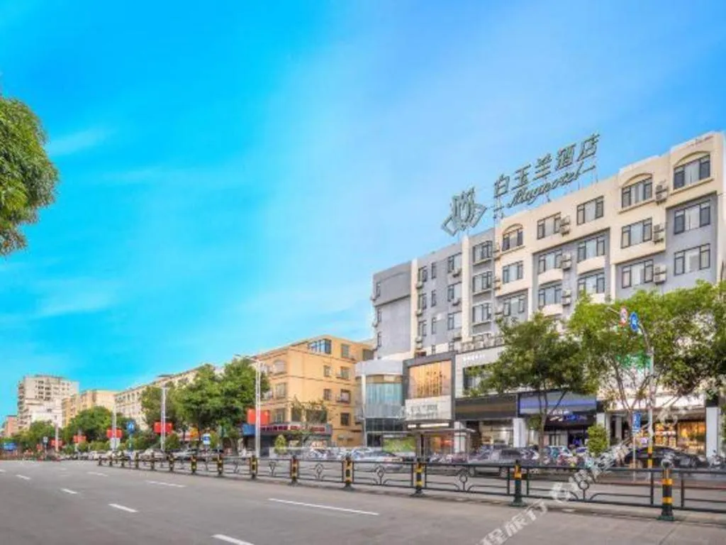 Magnotel Hotel Qionghai Wanquanhe Aihua Road