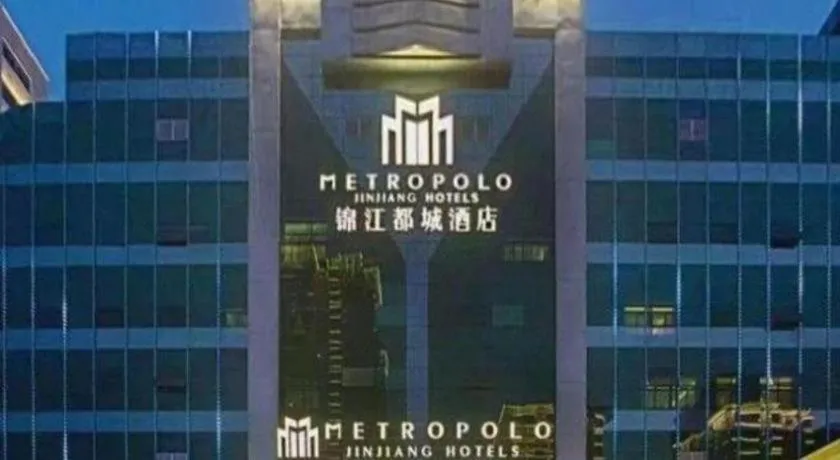 Jinjiang Metropolo Zhengzhou Songshan Road