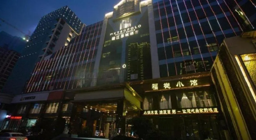 Jinjiang Metropolo Zhengzhou Songshan Road