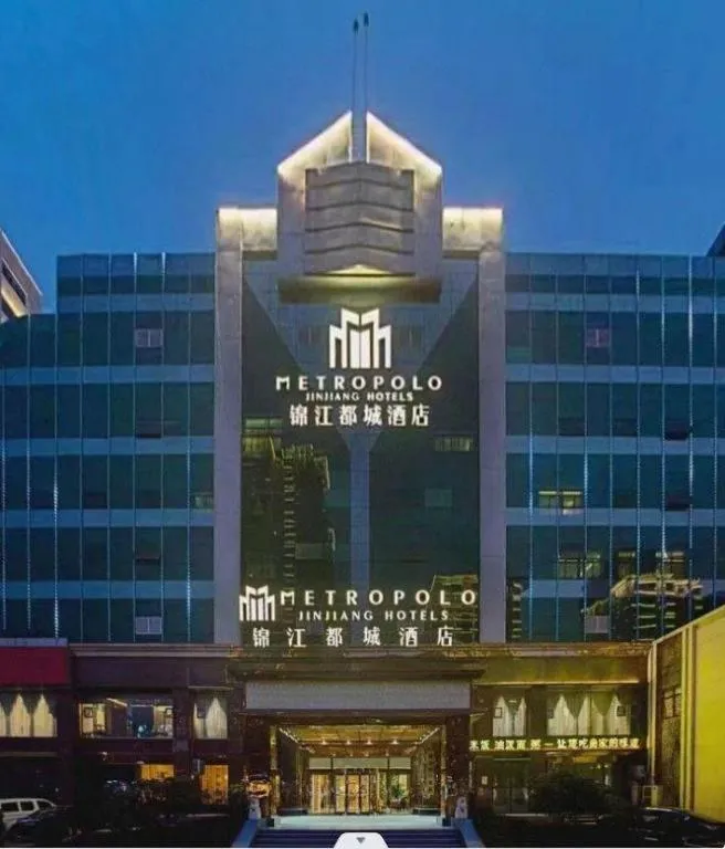 Jinjiang Metropolo Zhengzhou Songshan Road