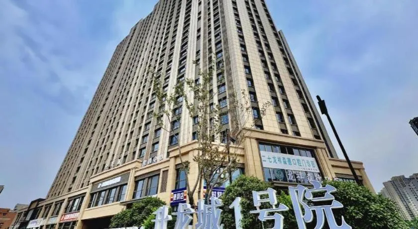 Jinjiang Metropolo Zhengzhou Songshan Road